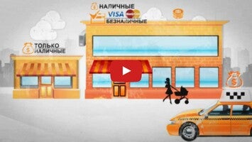 mPos1 hakkında video