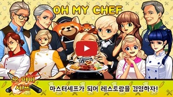Video gameplay OhMyChef 1