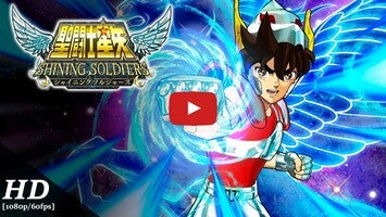 วิดีโอการเล่นเกมของ Saint Seiya Shining Soldiers (JP) 1
