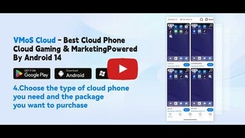 关于VMOSCloud1的视频