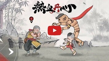 Video del gameplay di Gado Fight 1