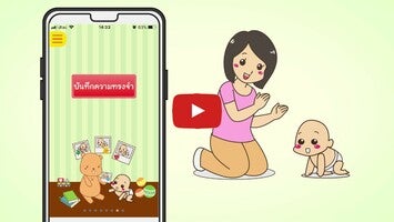 KhunLook1動画について