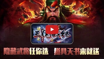 Knights of Valour: Arcade Game1のゲーム動画
