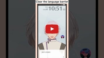 Vidéo au sujet deScreen/Game Translation1