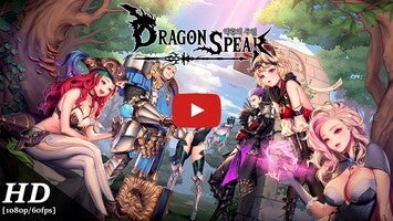 วิดีโอการเล่นเกมของ Dragon Spear 1