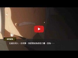 Vídeo de gameplay de 地城邂逅〜記憶憧憬～ 1
