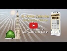 Al-Amin Calendar- Prayer Times 1와 관련된 동영상