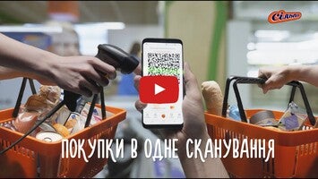 Video über Silpo: Grocery Food Delivery 1