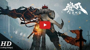 Vídeo de gameplay de Blade of God (Asia) 1