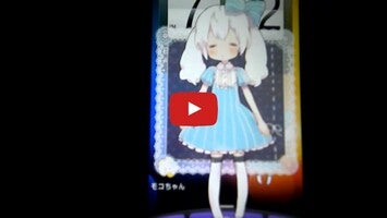 モコちゃん1動画について