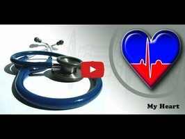 วิดีโอเกี่ยวกับ My Heart 1