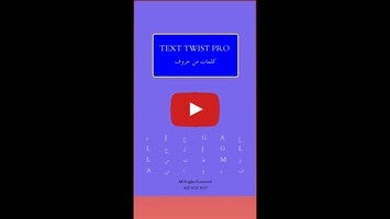 Text Twist Pro 1 का गेमप्ले वीडियो