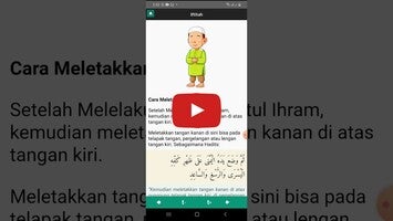 فيديو حول Panduan Sholat Wajib & Sunnah1