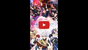 魔法使的約定 | 中文版1的玩法讲解视频