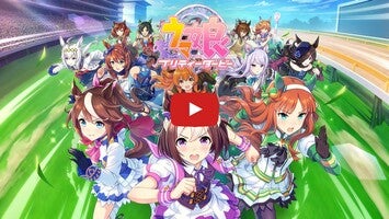 Uma Musume: Pretty Derby 1의 게임 플레이 동영상