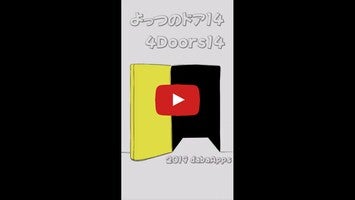 4Doors141的玩法讲解视频