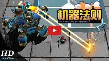 Video del gameplay di Machine Law 1