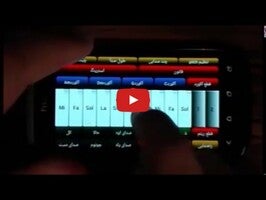 Video about arabic inst 1