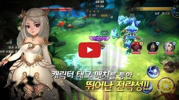 검과 바람의 노래 for Kakao 1의 게임 플레이 동영상