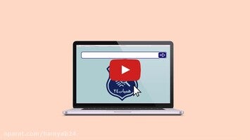 Видео про همیاب۲۴ 1