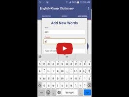 Videoclip despre Khmer Dictionary 1