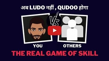 Qudoo 1와 관련된 동영상