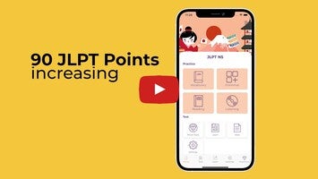 Vidéo au sujet deJLPT Test N5 N4 N3 N2 N11