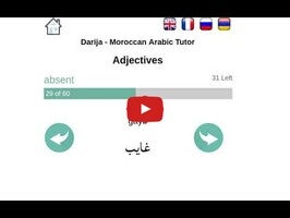 Vídeo sobre Darija - Moroccan Arabic Tutor 1