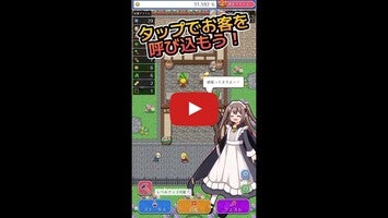 魔女の店 かわいい美少女のドット絵放置系経営ハクスラRPG 1 का गेमप्ले वीडियो