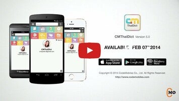 Vídeo sobre CMThaiDict 1