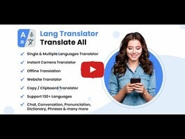 วิดีโอเกี่ยวกับ Lang Translator 1