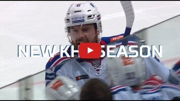 Видео про KHL 1