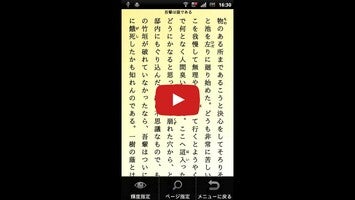 Видео про AozoraYomite 1