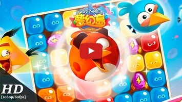 Gameplay video of Angry Birds Blast Island 1