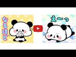 فيديو حول Mochipan Stickers1