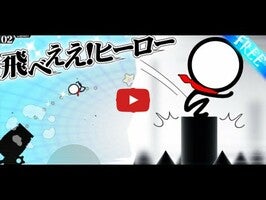 Flyyy! Hero1のゲーム動画