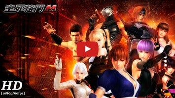Vídeo de gameplay de Dead or Alive M 1