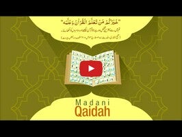 วิดีโอเกี่ยวกับ Madani Qaidah 1