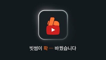 Video về bithumb1