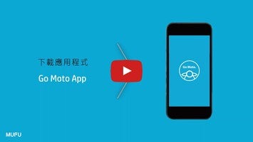 关于Go Moto1的视频
