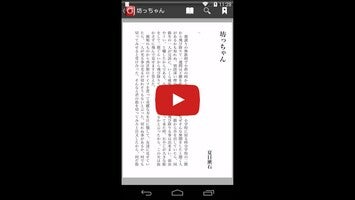 CypherGuard PDF1動画について