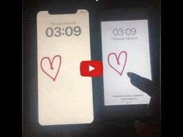 Видео про Paint Love - widget for couple 1