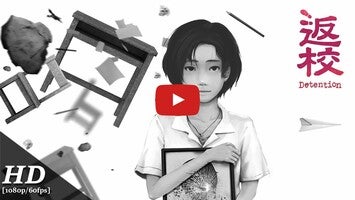 Video gameplay Detention 1