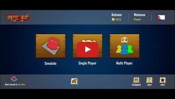 Gameplay video of Jhandi Munda (Langur Burja) 1