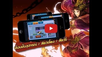 Gameplay video of Sword and Zen 1