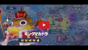 Gameplay video of 機ドラ 1