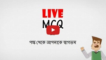 Video about Live MCQ™ 1