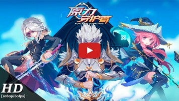 Gameplay video of Force of Guardians 1