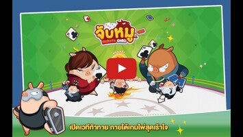 Jubmoo Online1のゲーム動画