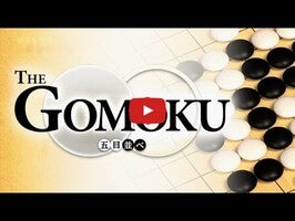 Video gameplay The Gomoku (Renju and Gomoku) 1